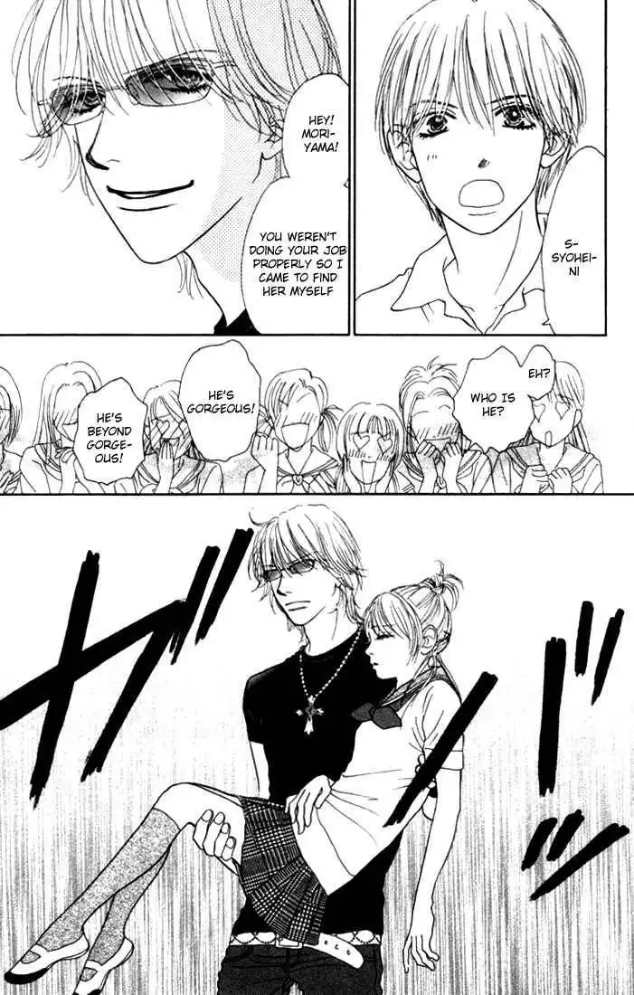 Othello (Shoujo) Chapter 9 36